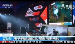 cctv13在线直播观看,CCTV-13在线直播，权威新闻资讯一览无余
