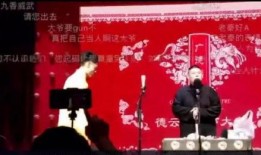 德云社最新事件爆料,揭秘事件背后真相与影响